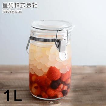 日本星硝日本製醃漬/梅酒密封玻璃保存罐1L