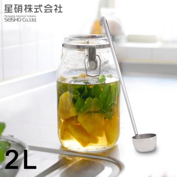 日本星硝 日本製醃漬/梅酒密封玻璃保存罐2L(日本製可掛式不鏽鋼長勺)