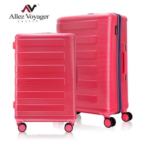 奧莉薇閣 20+24吋兩件組行李箱 PC硬殼旅行箱 幻彩鋼琴