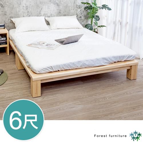 Boden-森林家具 維爾6尺雙人加大全實木床底(不含床頭片及床墊)