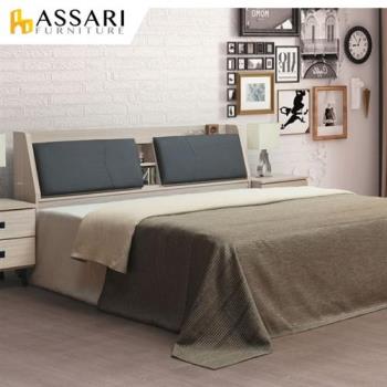 ASSARI-柯爾鋼刷貓抓皮收納床頭箱(雙大6尺)
