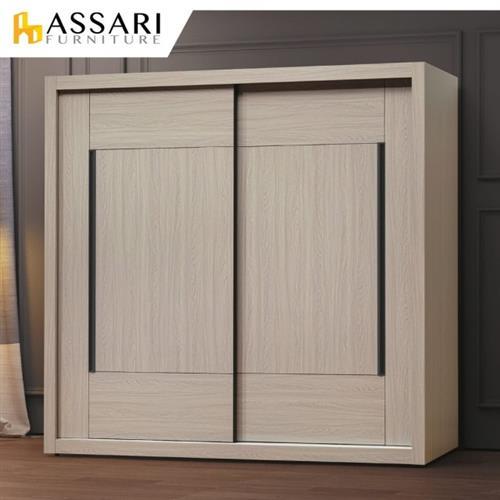 ASSARI-柯爾鋼刷7X7尺推門衣櫃(寬213x深60x高209cm)