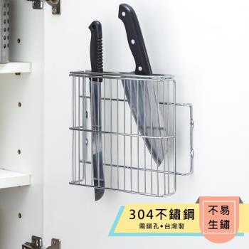 TKY 304不鏽鋼櫃內刀架/置物/刀架/刀具收納收納/廚房D33007(台灣製造)