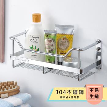 TKY 304不鏽鋼鍍鉻瓶罐收納架/置物/瓶罐收納/調味瓶架/衛浴瓶罐收納架B28010(臺灣製造)