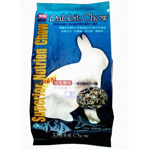 沛芙Rabbit Chow成兔飼料-化毛球症配方1200g 青木瓜 向日葵 胡蘿蔔等多種營養