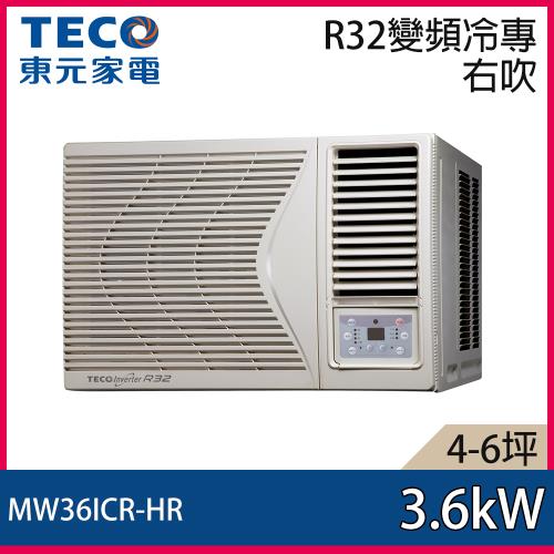 TECO東元 4-6坪 R32變頻右吹窗型冷氣 MW36ICR-HR