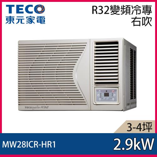 TECO東元 3-5坪 R32變頻右吹窗型冷氣 MW28ICR-HR1