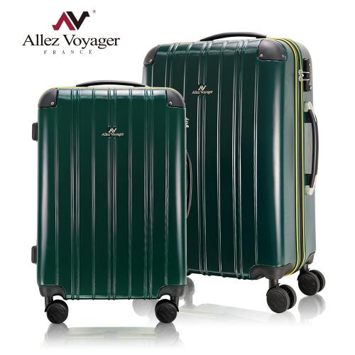 奧莉薇閣 24+28吋兩件組行李箱 PC硬殼旅行箱 尊藏典爵系列