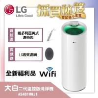 Lg清淨機大白第四代 Etmall東森購物