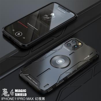 BOTYE 魔盾系列 iPhone 11 Pro Max (6.5) 單底背蓋 金屬殼 全包防摔 矽膠軟邊 雙料 手機保護殼