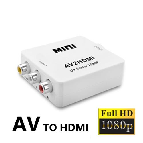 AV訊號轉HDMI轉接盒-1080P版(FW-9000)