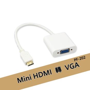 Mini HDMI to VGA轉接線(PF-202)