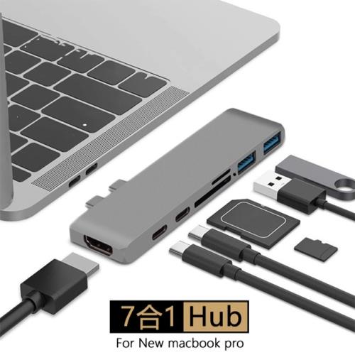 MacBook Pro專用Type-C 7 合1多功能擴充Hub集線器轉接器讀卡機(T808)-太空灰 MacBook hub