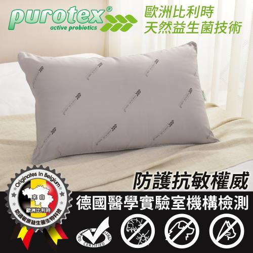 比利時Purotex益生菌系列-竹炭透氣防敏枕-1入