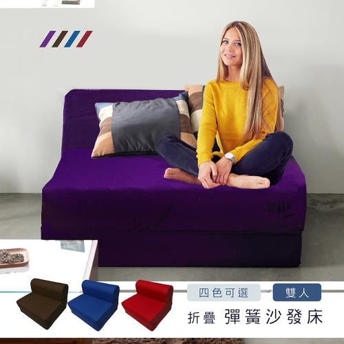 相戀 (雙人5尺)台灣製舒適多用途彈簧沙發床-四色可選