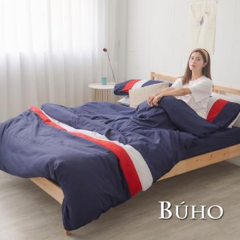 BUHO 拼布線條雙人加大四件式被套床包組(文青日常-藍)