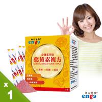 鷹記維他 優惠推薦 2021年12月 蝦皮購物台灣