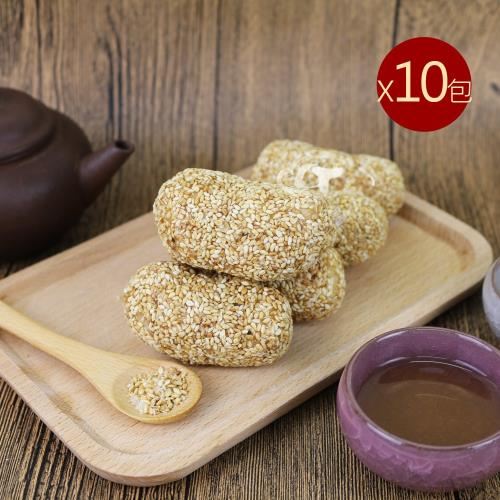 【台南莊記】糯米芝麻酥心麻荖10包(350g/包)