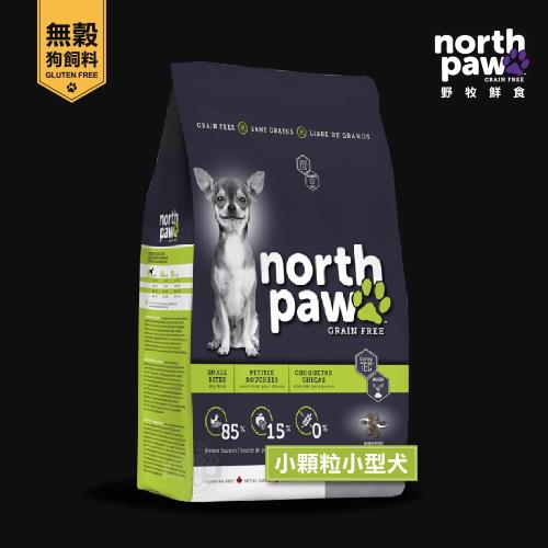 north paw 野牧鮮食 無穀狗飼料 5.8KG 小顆粒小型犬 真空處理 狗糧 犬飼料