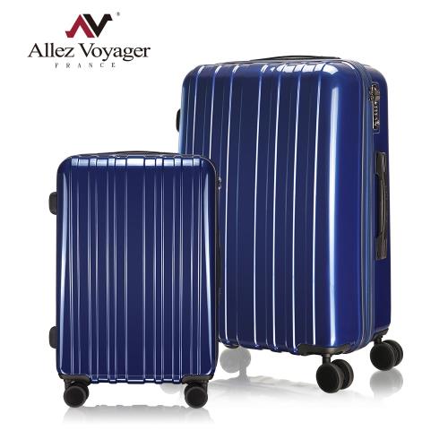奧莉薇閣 20+28吋兩件組行李箱 PC輕量硬殼旅行箱 移動城堡