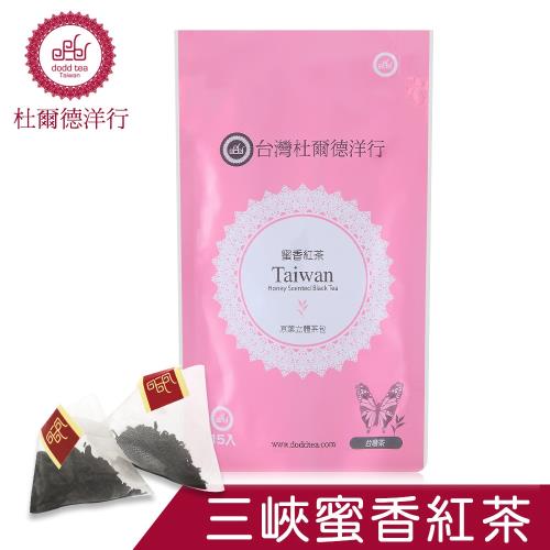 DODD Tea 杜爾德 三峽蜜香紅茶 原葉立體茶包(15入)