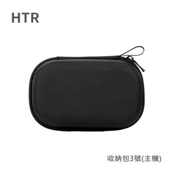 HTR 收納包3號(主機）for MAVIC Mini