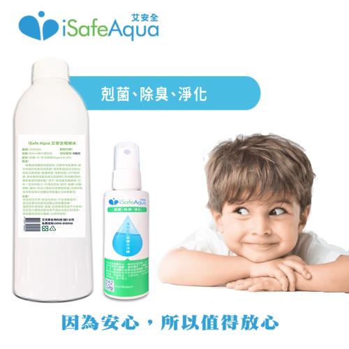【限量到貨】iSafe Aqua 艾安全次氯酸水 60mL噴霧瓶+500mL補充瓶
