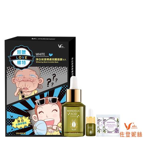 JOURDENESS 佐登妮絲 苦杏仁酸溫和煥顏露30ml +淨白保濕裸膚羽翼面膜(5片/盒)