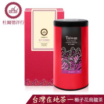 DODD Tea 杜爾德 精選『梔子花烏龍茶』罐裝茶葉4兩/150g