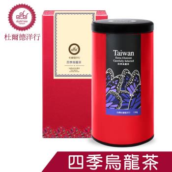 DODD Tea杜爾德 精選『原鄉四季』烏龍茶罐裝茶葉4兩/150g