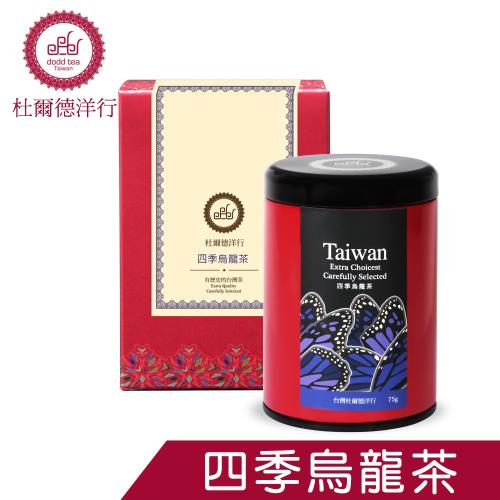 DODD Tea杜爾德 精選『原鄉四季』烏龍茶罐裝茶葉2兩(75g)