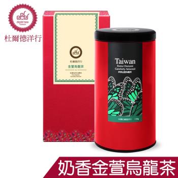 DODD Tea 杜爾德 『精選 金萱烏龍茶』罐裝茶葉4兩/150g