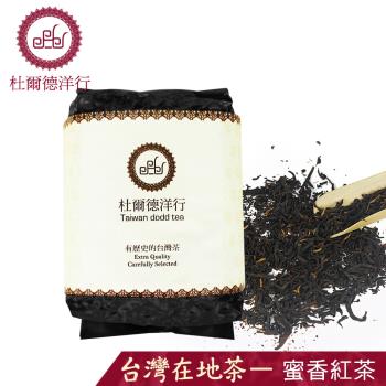 DODD Tea 杜爾德 『嚴選 三峽蜜香紅茶』 茶葉50g(真空包裝)