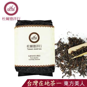 DODD Tea 杜爾德 『嚴選 三峽東方美人』茶葉2兩/75g(真空包裝)