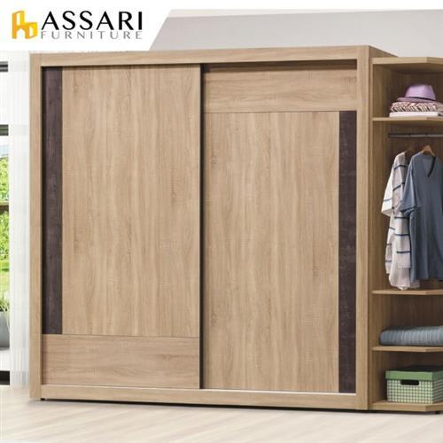 ASSARI-梅爾鋼刷橡木6X7尺推門衣櫃(寬178x深60x高209cm)