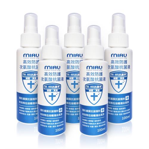 MIAU 高效防護次氯酸抗菌液（100ml/瓶） 5入