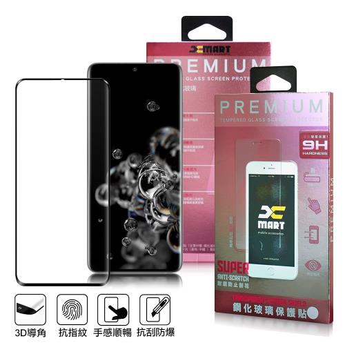 Xmart for 三星 Samsung Galaxy S20 Ultra 全膠3D滿版曲面玻璃貼-黑