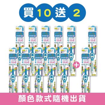 【川西商事】POTATAN負離子兒童安全學習牙刷-買10送2(共12入．顏色隨機)
