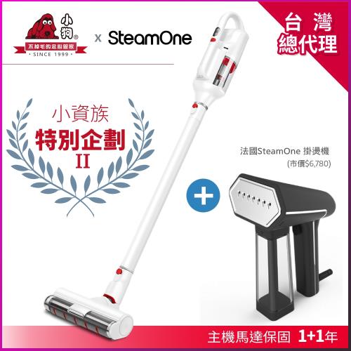 【時尚生活 好便利組】小狗 T10 Home 無線手持吸塵器+法國SteamOne 手持掛燙機