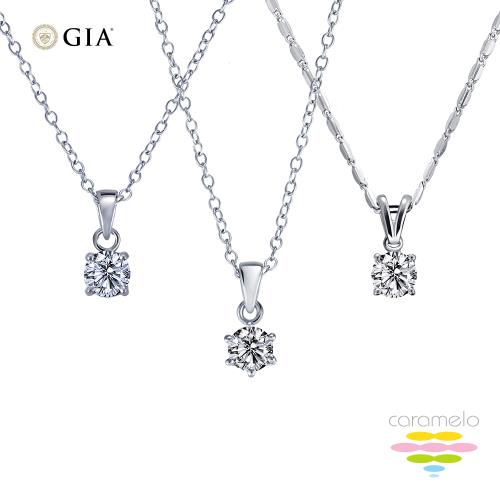 彩糖鑽工坊 GIA 1克拉鑽石 E/VS2 18K 鑽石項鍊 (3選1) 3EX+八心八箭 