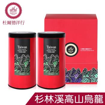 DODD Tea 杜爾德 精選『杉林溪高山』手採茶禮盒組-4兩2罐(150g X 2)