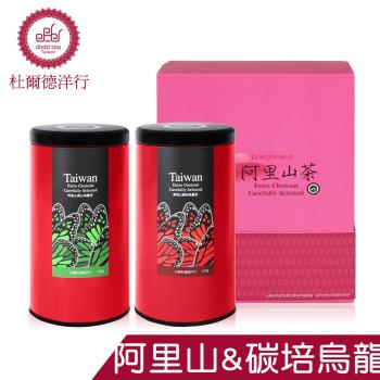 DODD Tea 杜爾德 精選『阿里山+炭焙 凍頂烏龍茶』禮盒組-4兩各1(150g各1)