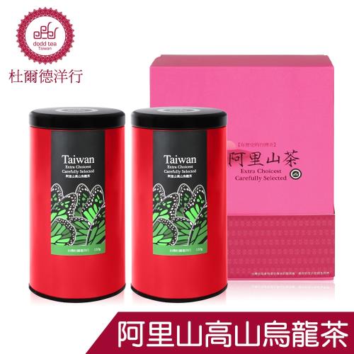DODD Tea 杜爾德  精選『阿里山高山茶』禮盒組4兩2罐(150g X 2)