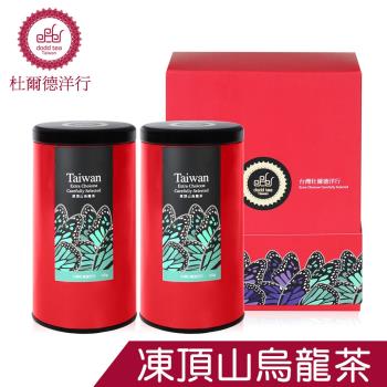 DODD Tea 杜爾德 精選『凍頂烏龍茶』茶葉禮盒組-4兩2罐(150g X 2)