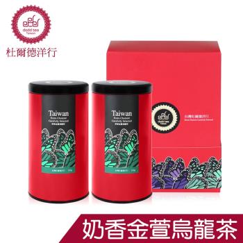 DODD Tea 杜爾德 精選『金萱烏龍茶』禮盒組(4兩罐裝X2)