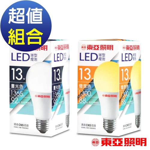 東亞照明 13W球型LED燈泡(白光1365Im/黃光1300Im)任選10入