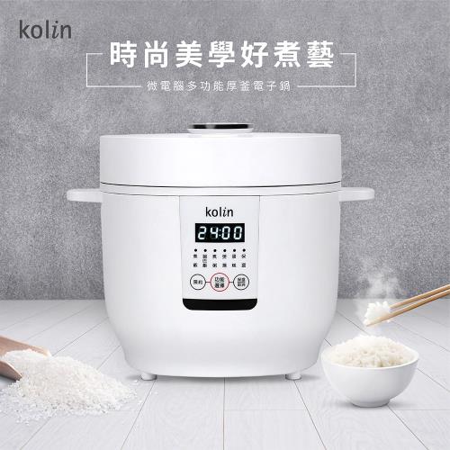 Kolin 歌林微電腦厚釜電子鍋 KNJ-SD1904-庫