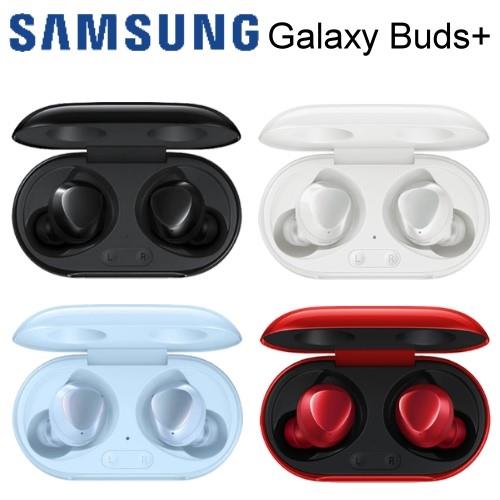 Samsung Galaxy Buds+ 真無線藍牙耳機 - R175