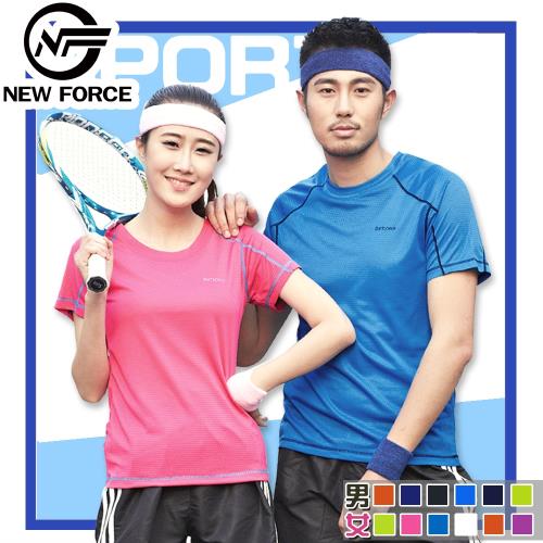 NEW FORCE 冰涼速乾蜂窩透氣男女排汗衫-12色可選