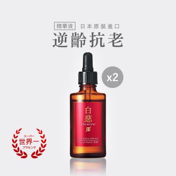 日本天然物研究所 日系保養品牌 Etmall東森購物 日本天然物研究所 日系保養品牌 Etmall東森購物